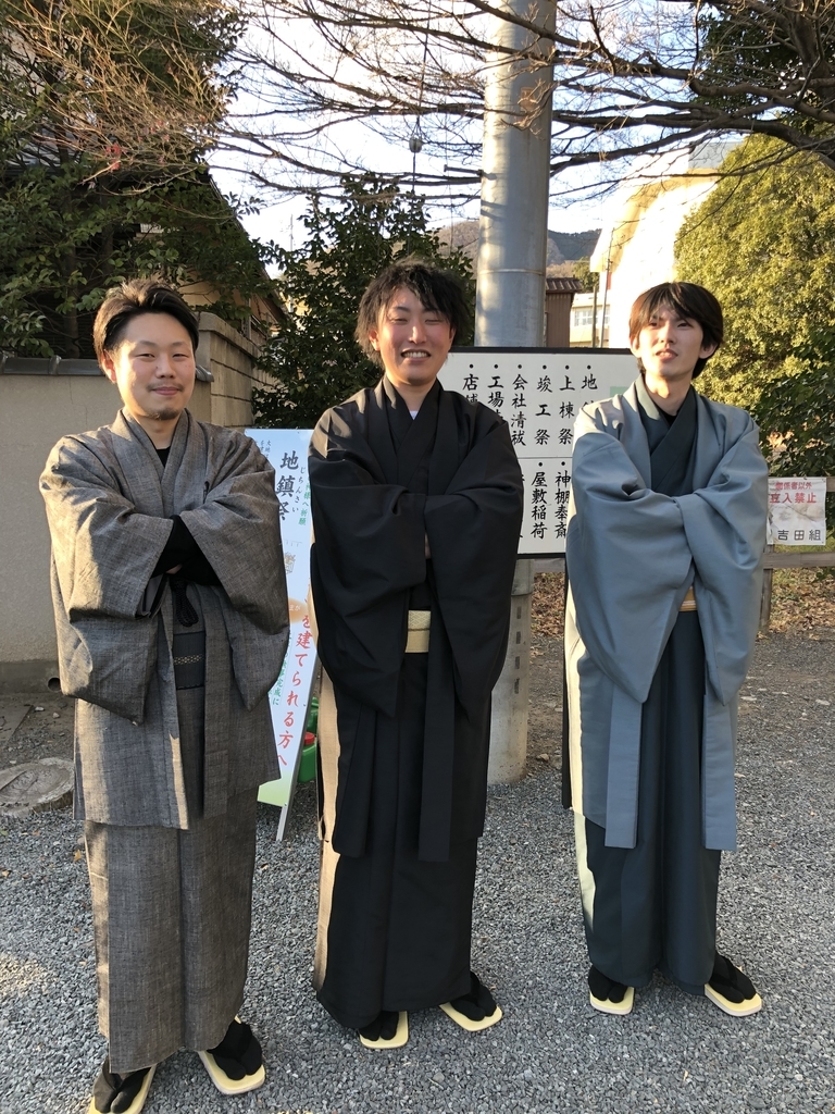 f:id:yuko-wa-yuya:20190106114909j:plain