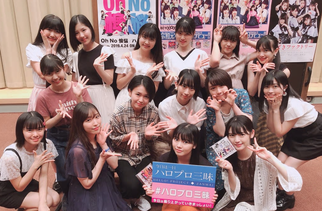 f:id:yuko006:20190820092610p:plain