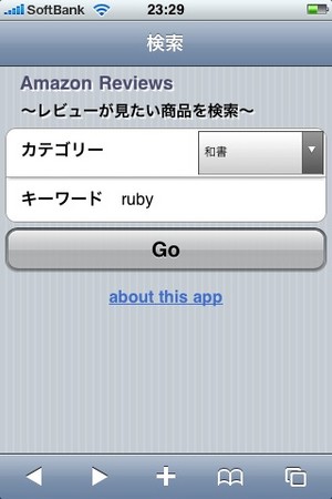 f:id:yuko1658:20080813234228j:image f:id:yuko1658:20080813234228j:image