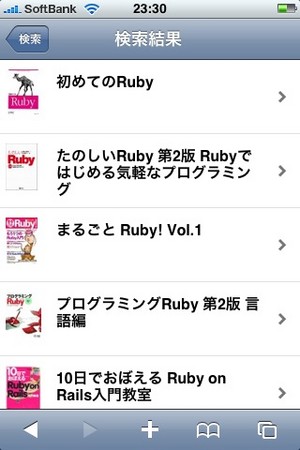 f:id:yuko1658:20080813234229j:image f:id:yuko1658:20080813234229j:image