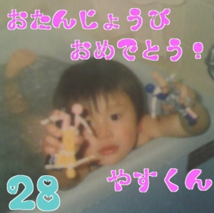 f:id:yuko333:20120910075048j:image f:id:yuko333:20120910075048j:image