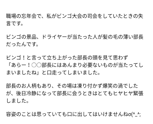f:id:yuko76a:20170501221848j:image f:id:yuko76a:20170501221848j:image