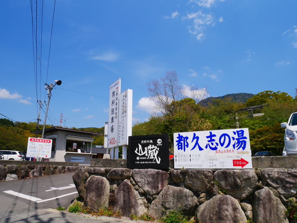 f:id:yuko76a:20180410124723j:plain f:id:yuko76a:20180410124723j:plain