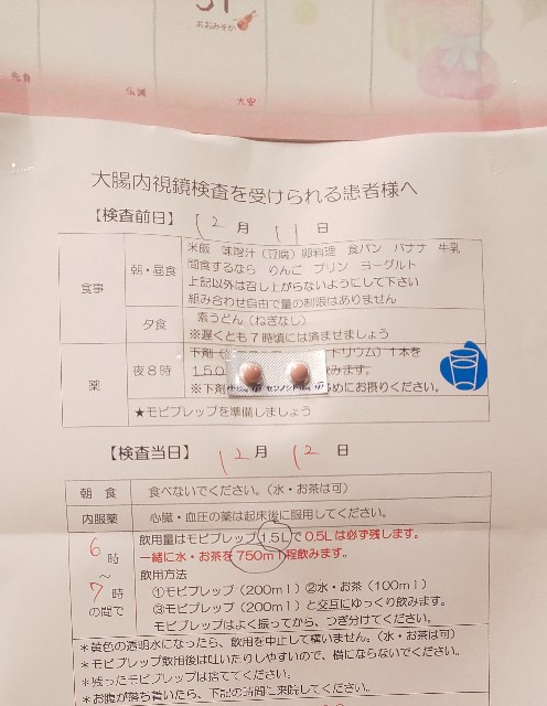 f:id:yuko76a:20191213223025j:image f:id:yuko76a:20191213223025j:image