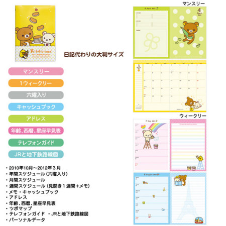 f:id:yuko_nyc:20101201091654j:image