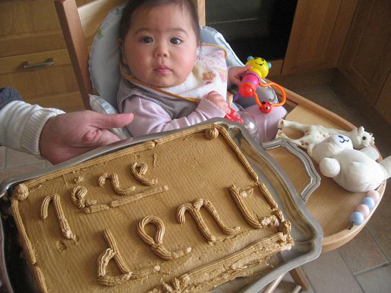 f:id:yuko_raisindor:20110212133653j:image:w360