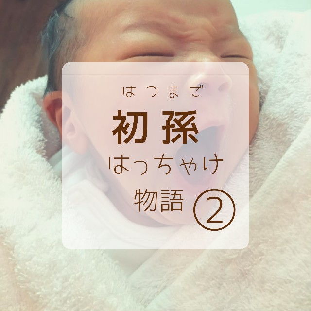 f:id:yuko_rire:20200920163710j:image f:id:yuko_rire:20200920163710j:image