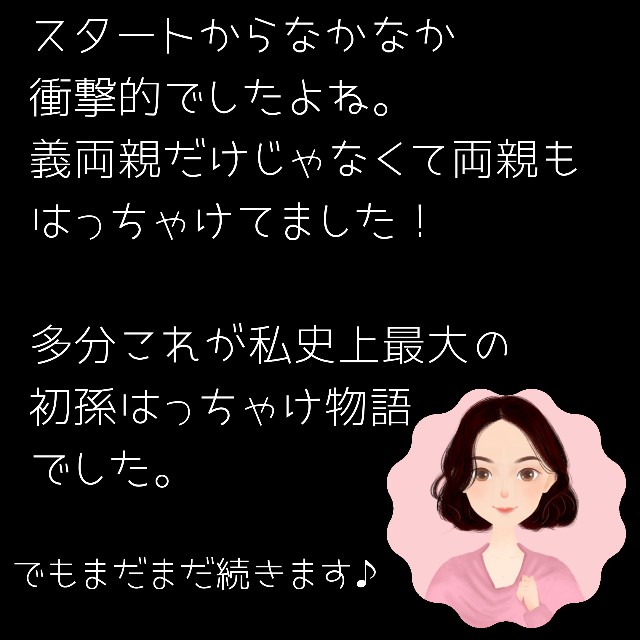 f:id:yuko_rire:20200920164405j:image f:id:yuko_rire:20200920164405j:image