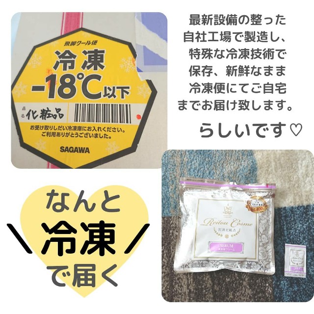 f:id:yuko_rire:20210428152912j:image