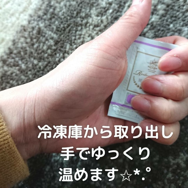 f:id:yuko_rire:20210428152953j:image