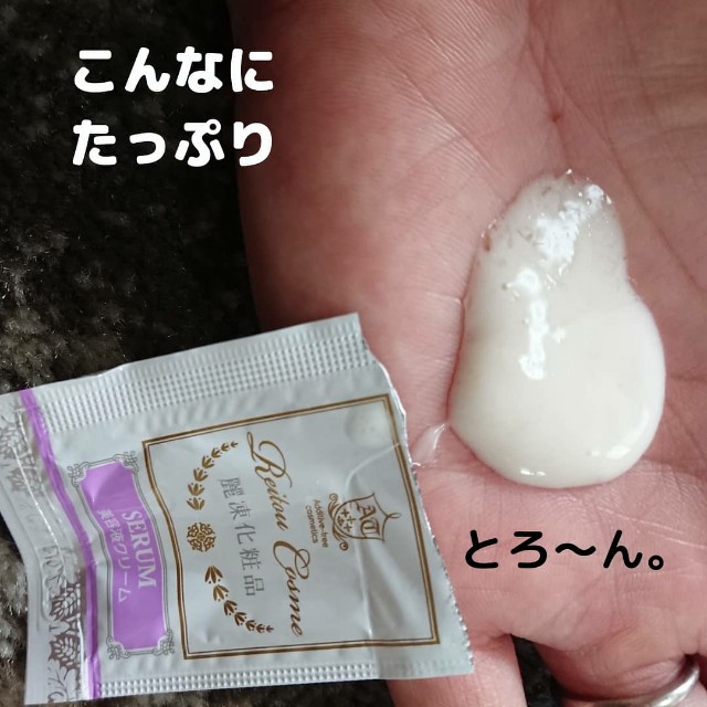 f:id:yuko_rire:20210428153029j:image