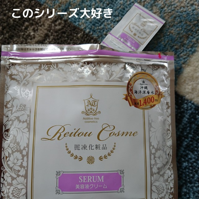 f:id:yuko_rire:20210428153101j:image