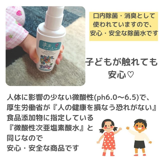 f:id:yuko_rire:20210428224552j:image