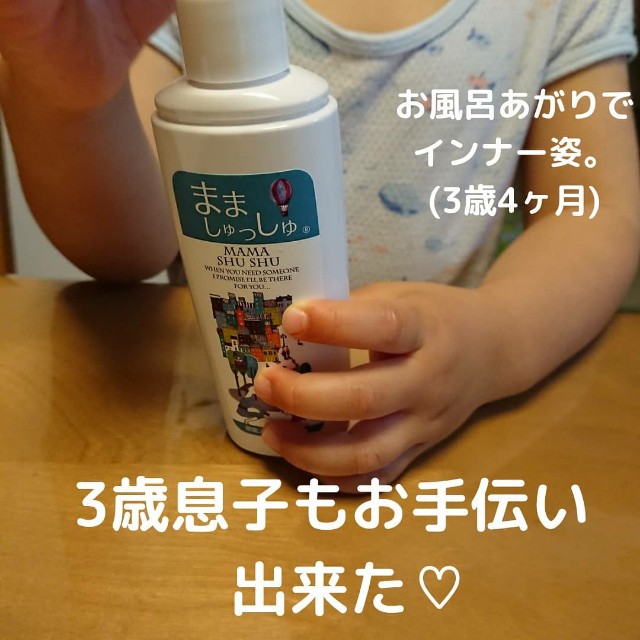 f:id:yuko_rire:20210428224632j:image