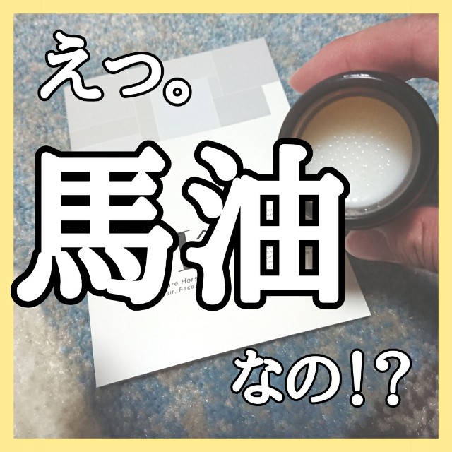 f:id:yuko_rire:20210429204512j:image