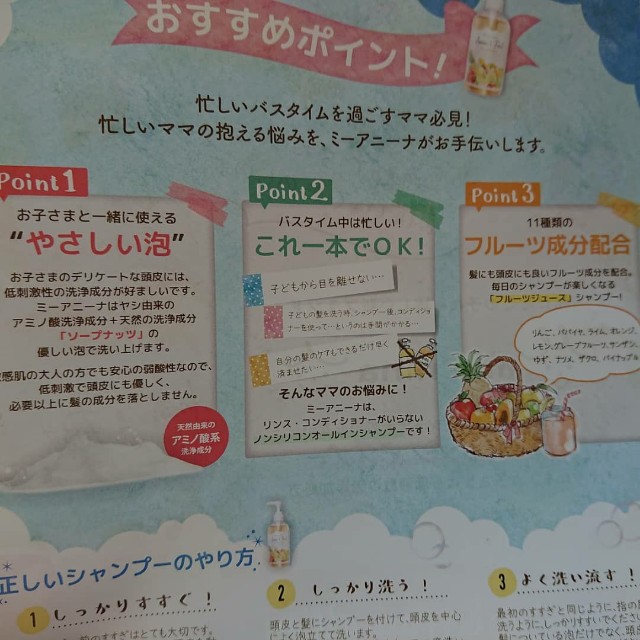 f:id:yuko_rire:20210507125657j:image