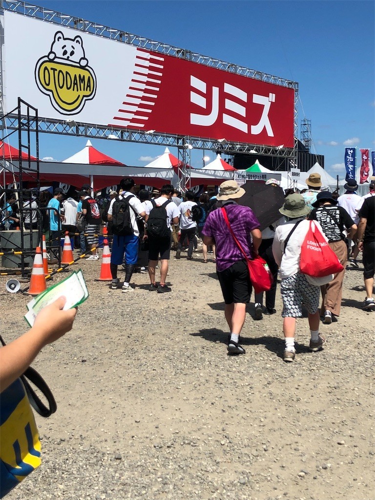 f:id:yukodokidoki:20190908235202j:image