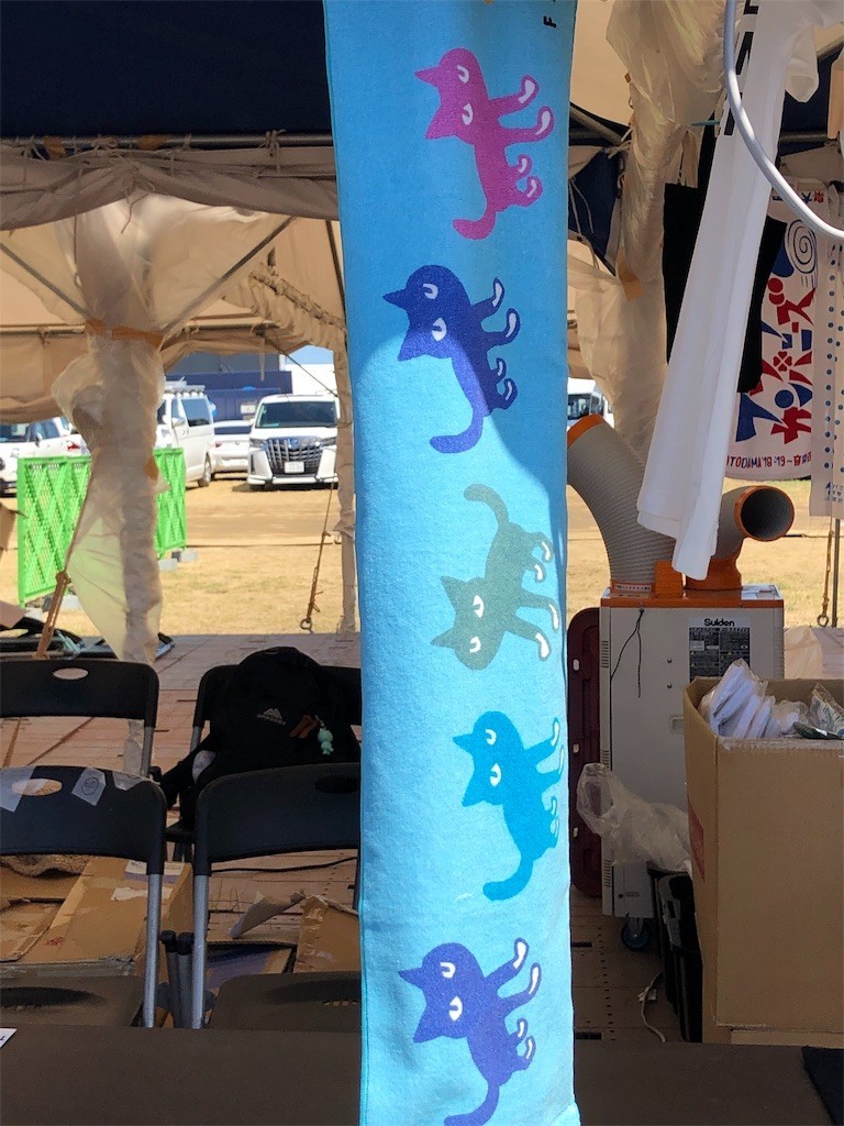 f:id:yukodokidoki:20190908235224j:image