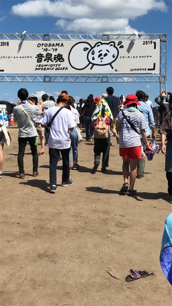 f:id:yukodokidoki:20190908235321j:image