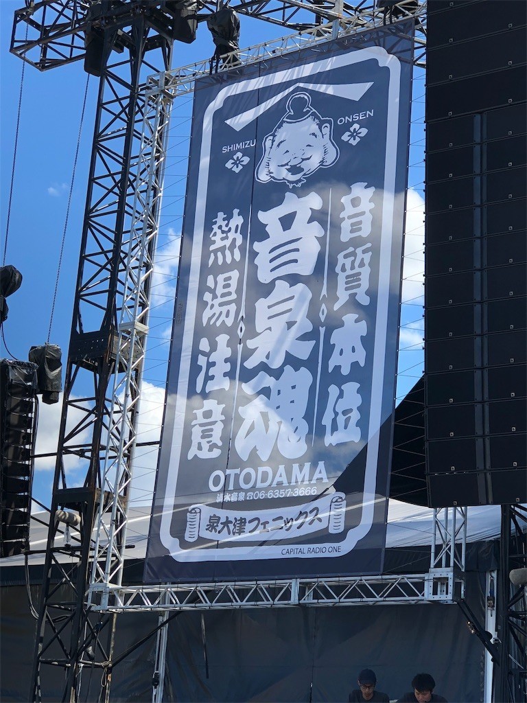 f:id:yukodokidoki:20190908235510j:image