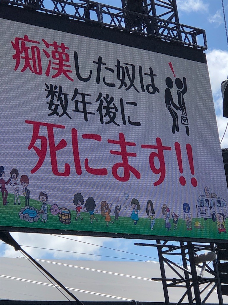 f:id:yukodokidoki:20190908235517j:image