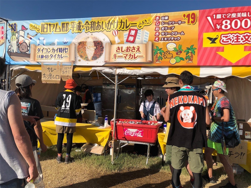 f:id:yukodokidoki:20190908235601j:image