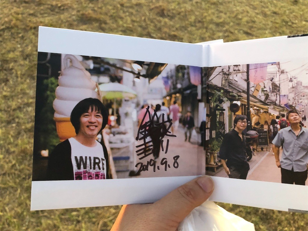 f:id:yukodokidoki:20190908235843j:image