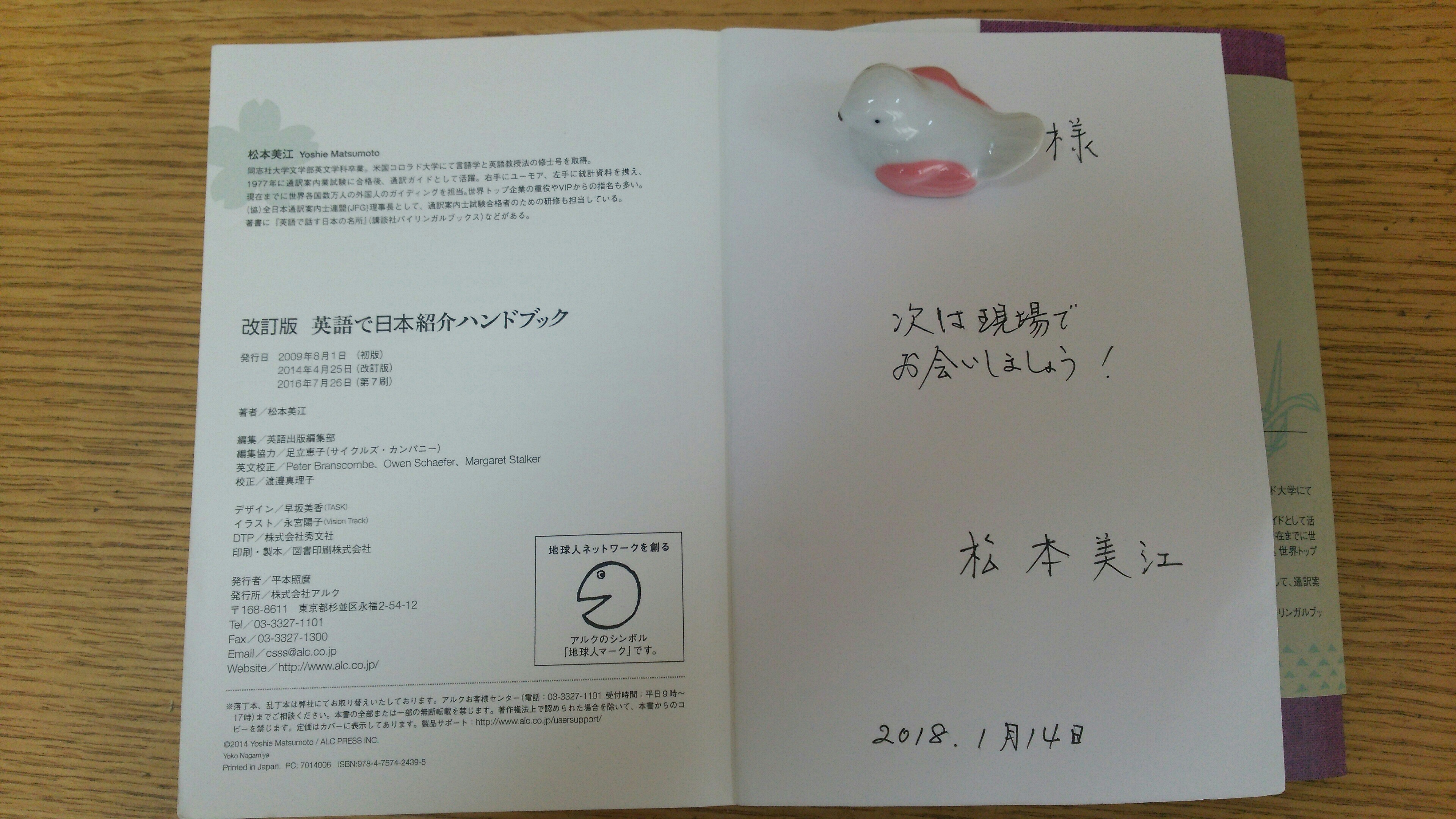 f:id:yukofm:20180125114104j:image f:id:yukofm:20180125114104j:image