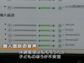 NHKスペシャル