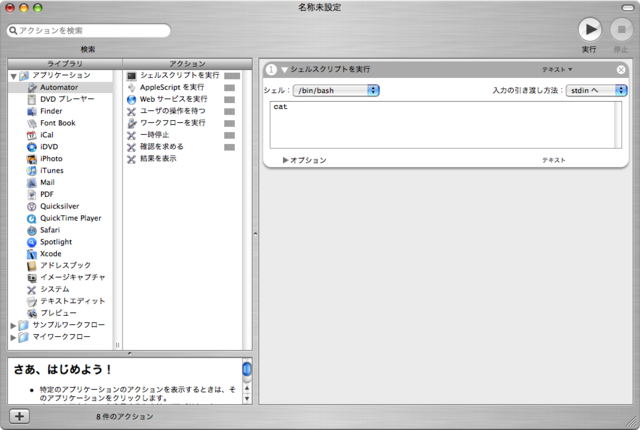 f:id:yukogets:20090311010709p:image f:id:yukogets:20090311010709p:image