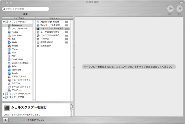f:id:yukogets:20090311010710p:image f:id:yukogets:20090311010710p:image
