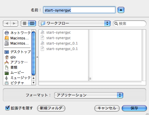 f:id:yukogets:20090311010711p:image f:id:yukogets:20090311010711p:image