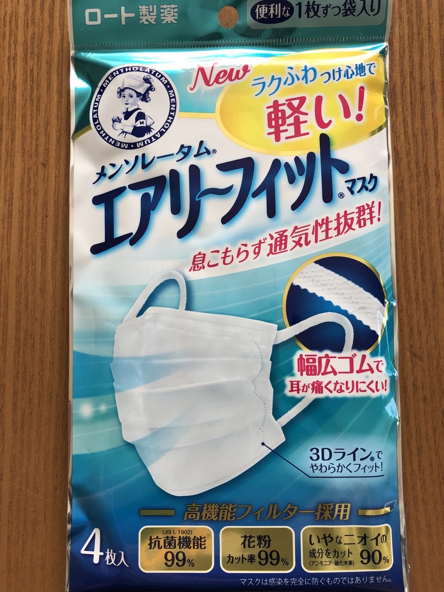 f:id:yukoha:20200113101257j:plain f:id:yukoha:20200113101257j:plain