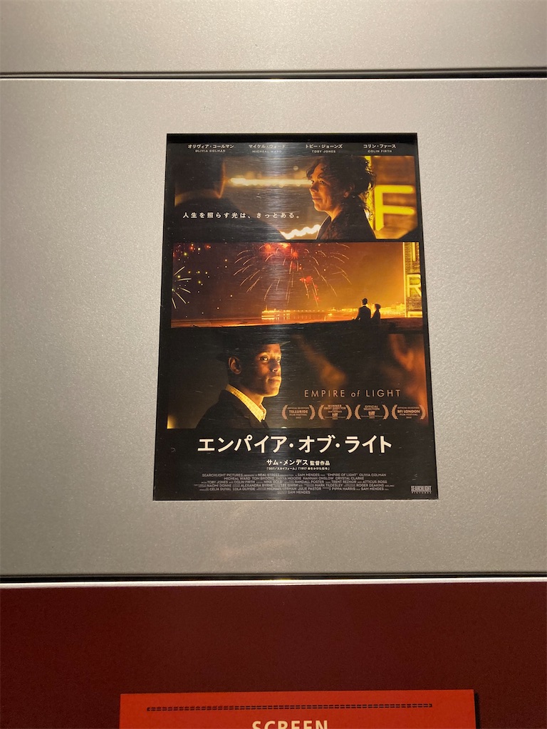 f:id:yukoji123:20230713140409j:image