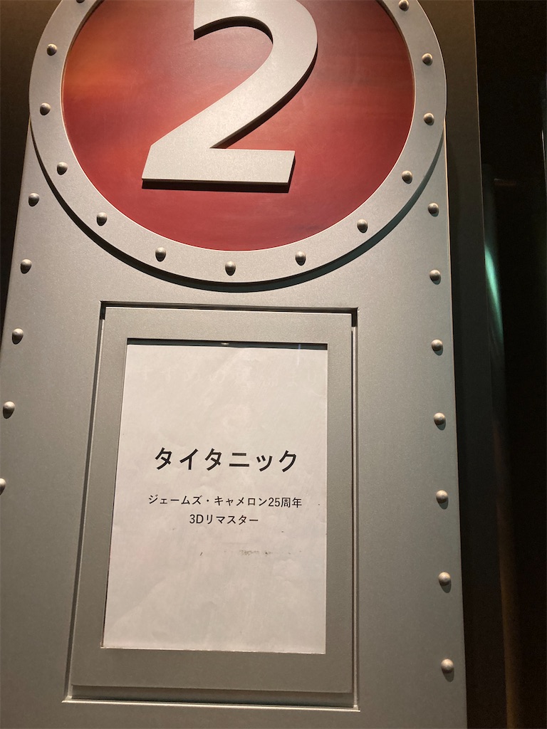 f:id:yukoji123:20230713140622j:image