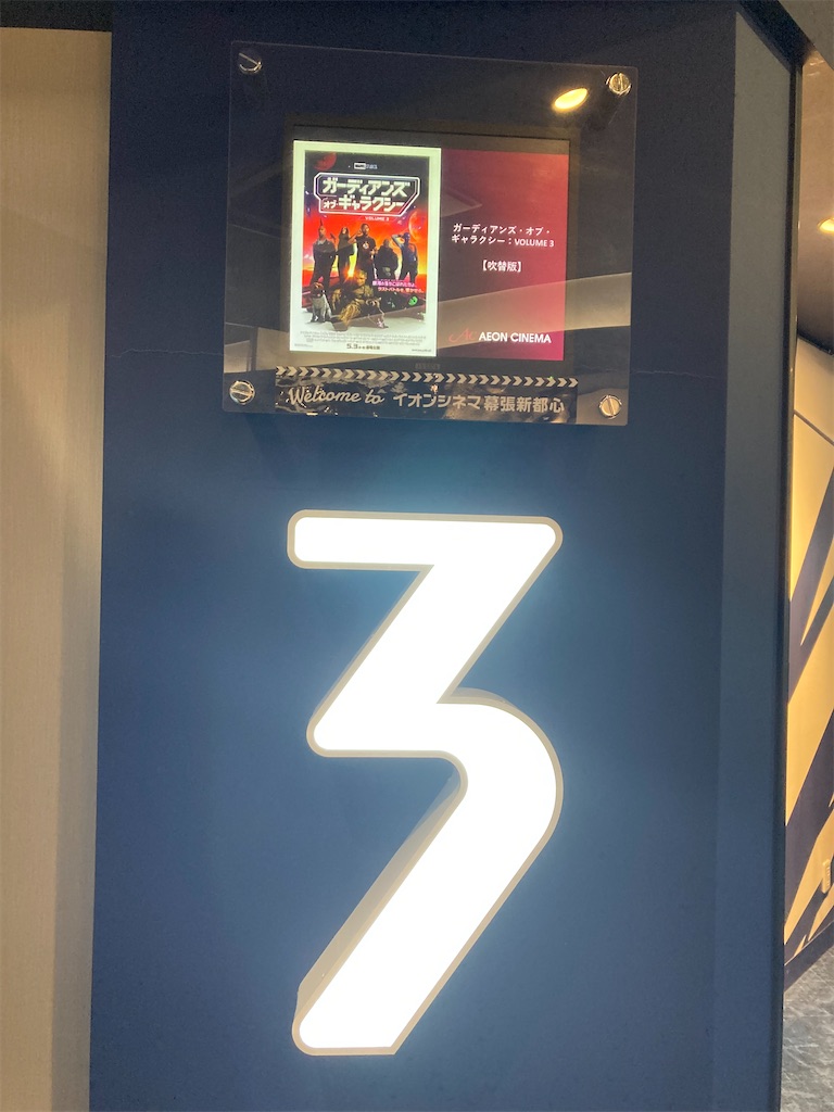 f:id:yukoji123:20230713145548j:image