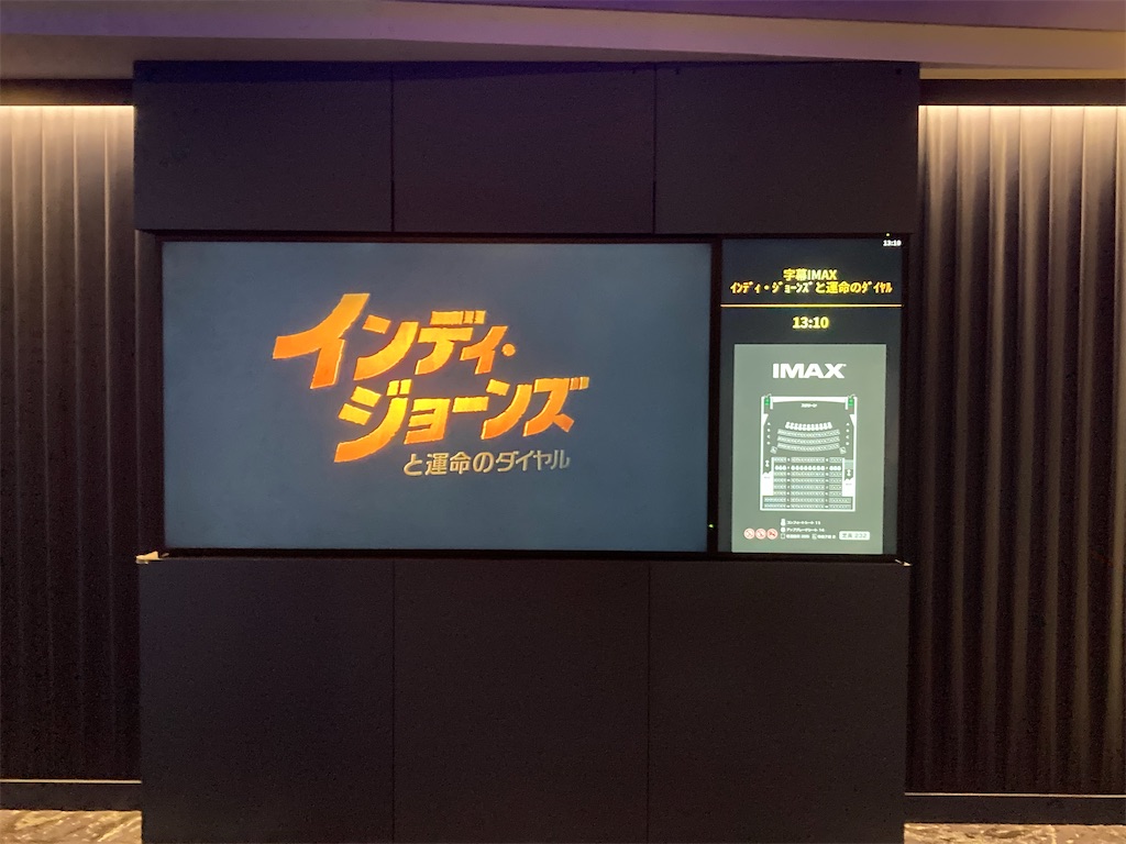 f:id:yukoji123:20230713152102j:image