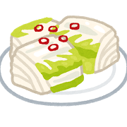 f:id:yukokatanojp01:20170616122547p:plain