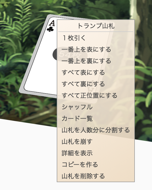 f:id:yukokusha-trpg:20180223190053p:plain:w300 f:id:yukokusha-trpg:20180223190053p:plain:w300