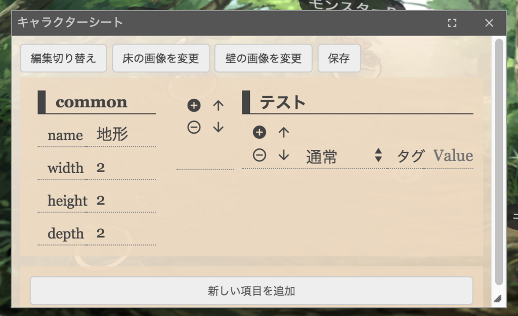 f:id:yukokusha-trpg:20180223190238p:plain f:id:yukokusha-trpg:20180223190238p:plain
