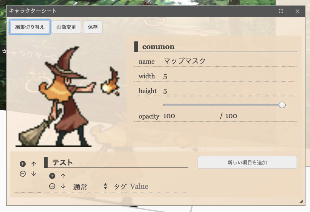 f:id:yukokusha-trpg:20180223190306p:plain f:id:yukokusha-trpg:20180223190306p:plain