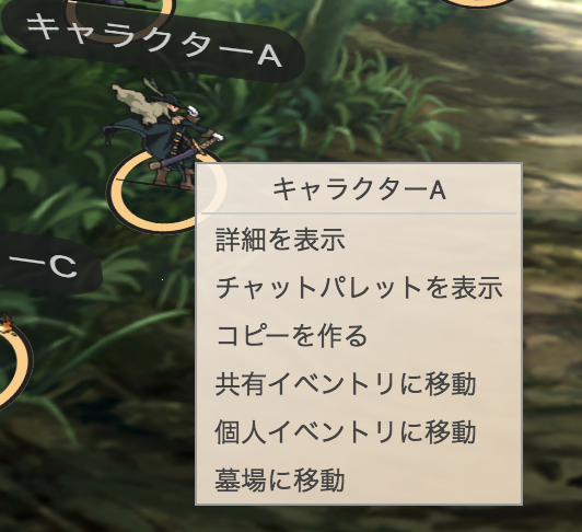 f:id:yukokusha-trpg:20180223190349p:plain f:id:yukokusha-trpg:20180223190349p:plain