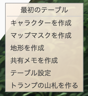 f:id:yukokusha-trpg:20180223190406p:plain f:id:yukokusha-trpg:20180223190406p:plain