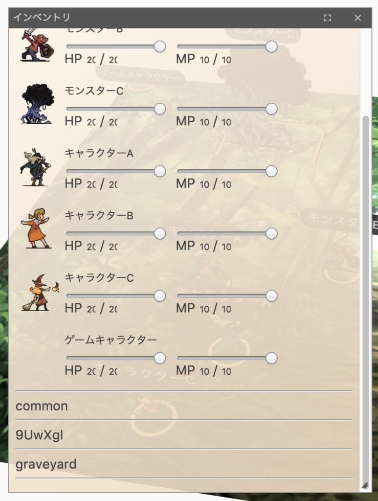 f:id:yukokusha-trpg:20180223190414p:plain:w300 f:id:yukokusha-trpg:20180223190414p:plain:w300