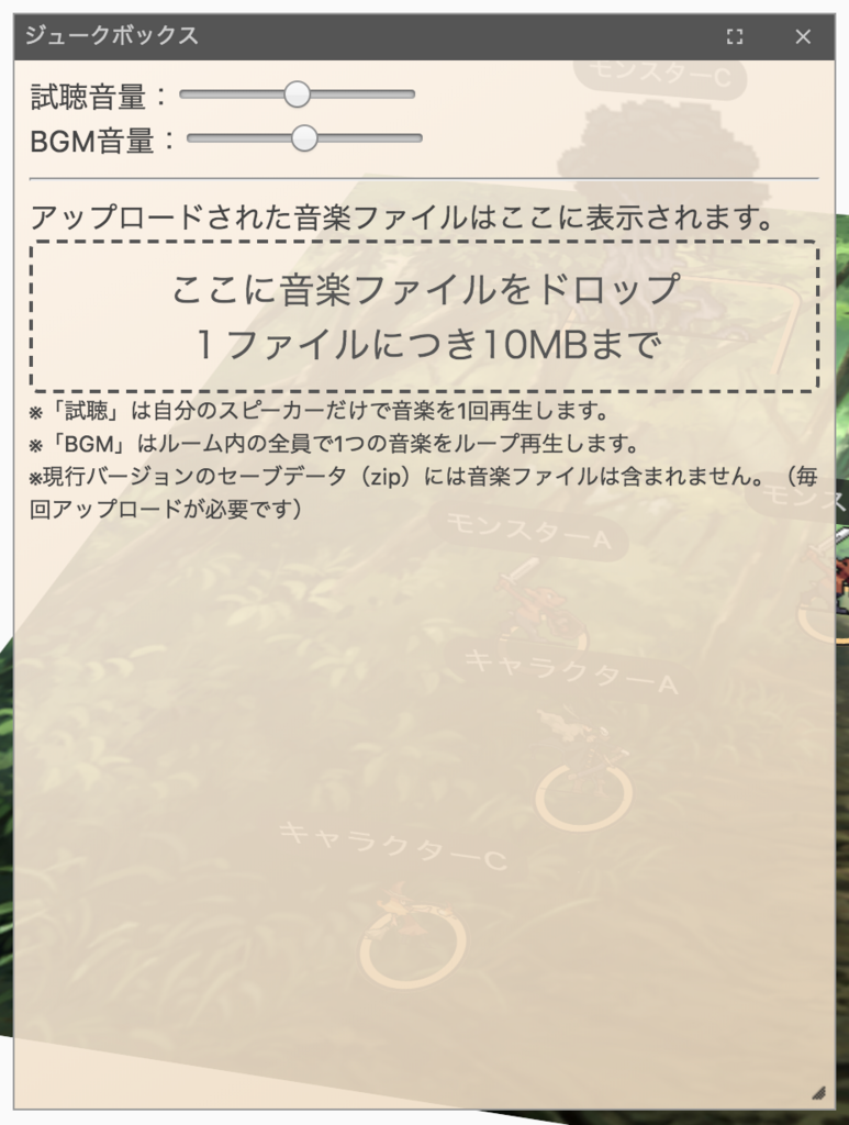 f:id:yukokusha-trpg:20180223190435p:plain:w300 f:id:yukokusha-trpg:20180223190435p:plain:w300
