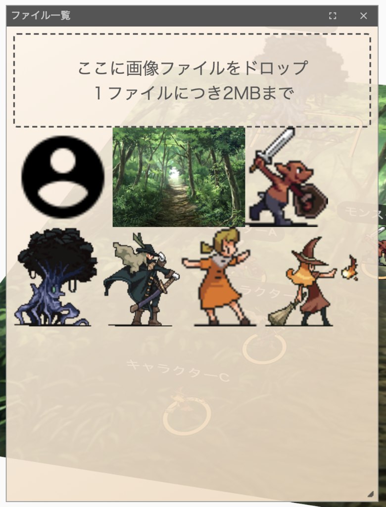 f:id:yukokusha-trpg:20180223190452p:plain:w300 f:id:yukokusha-trpg:20180223190452p:plain:w300