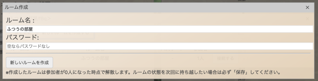 f:id:yukokusha-trpg:20180223190526p:plain f:id:yukokusha-trpg:20180223190526p:plain