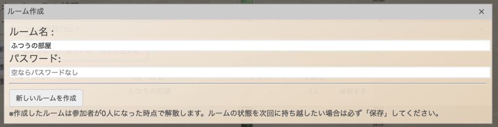 f:id:yukokusha-trpg:20180223190526p:plain