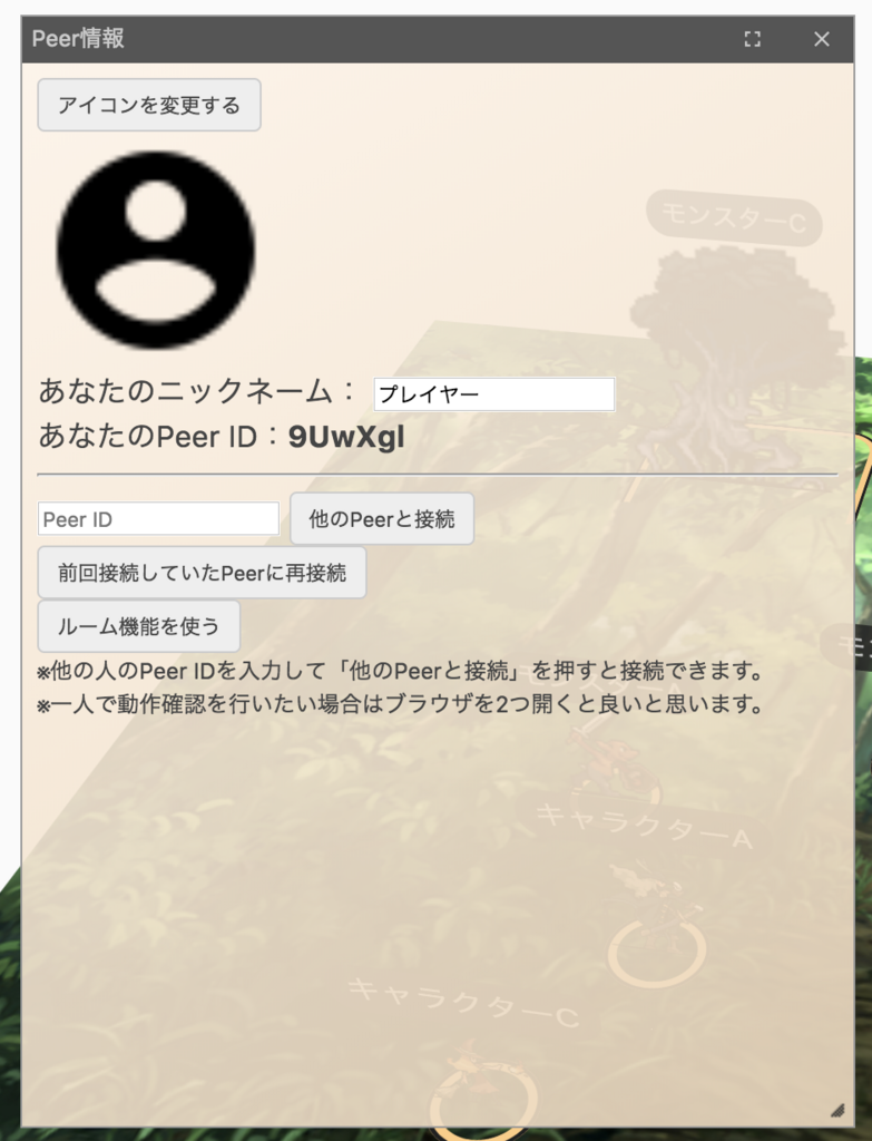 f:id:yukokusha-trpg:20180223190540p:plain:w300 f:id:yukokusha-trpg:20180223190540p:plain:w300