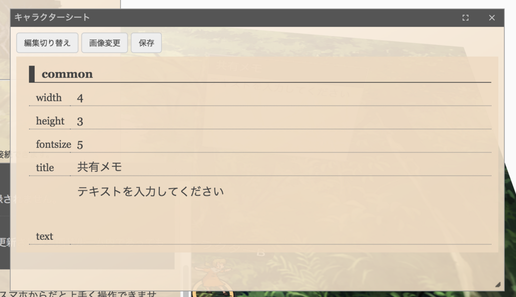 f:id:yukokusha-trpg:20180223192532p:plain f:id:yukokusha-trpg:20180223192532p:plain